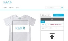株式会社フェアトレードコットンイニシアティブのプレスリリース1