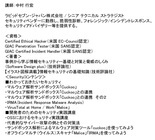 ヒートウェーブ株式会社のプレスリリース画像4