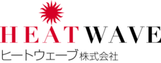 ヒートウェーブ株式会社のプレスリリース画像1