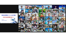 Acroquest Technology 株式会社のプレスリリース画像1