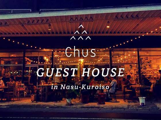 株式会社チャウスのプレスリリース画像1