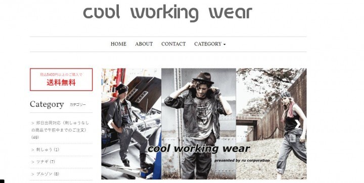 株式会社アール・ユーのプレスリリース画像1