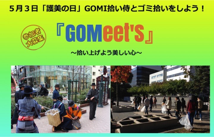 一世一代時代組プロモートのプレスリリース画像1