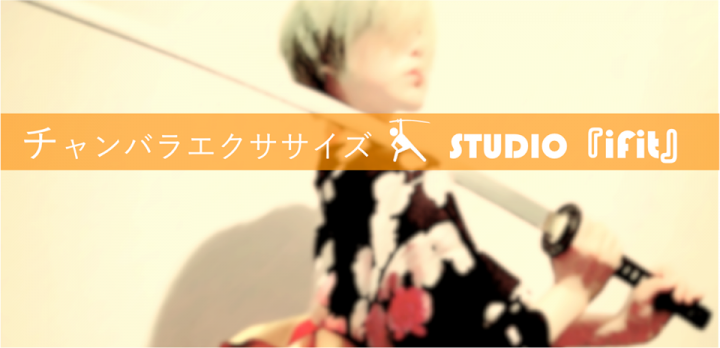 一世一代時代組プロモートのプレスリリース画像1