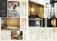 株式会社トヨダのプレスリリース