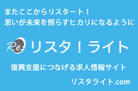 株式会社ザ・シードのプレスリリース画像2