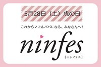 株式会社ポーラスタァのプレスリリース画像1