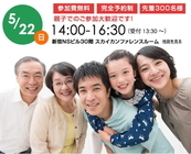 プロサーチ株式会社のプレスリリース画像1