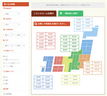 株式会社トポロジのプレスリリース画像3