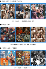 Softcreamのプレスリリース画像1