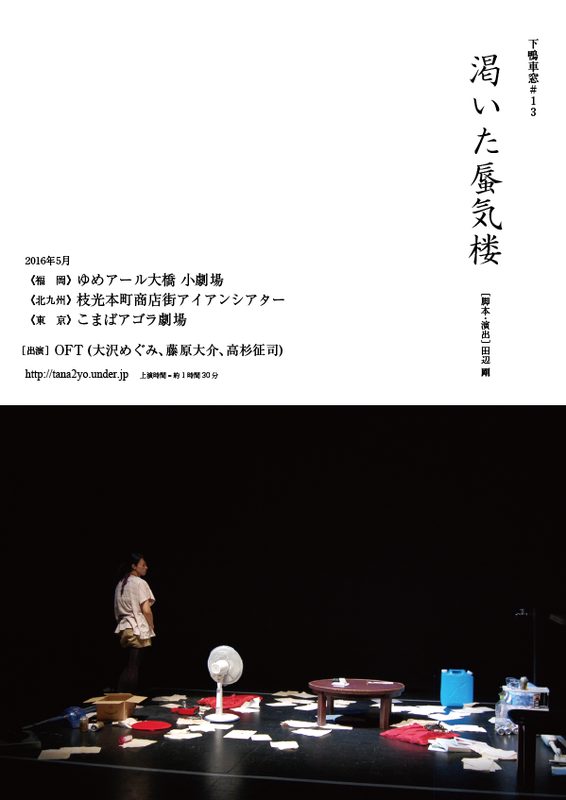 小さなみそ汁屋のプレスリリース画像1