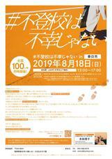 小さなみそ汁屋のプレスリリース