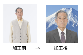 スマホからお気に入りの写真を選んでアップロードするだけ 遺影写真加工サービスnocos ノコス リリース 服もチェンジ 背景も選べる 集合写真からでもok 株式会社ユニクエスト オンラインのプレスリリース スマホからお気に入りの写真を選んでアップロードするだけ 遺影写真加工サービスnocos ノコス リリース 服もチェンジ 背景も選べる 集合写真からでもok 株式会社ユニクエスト オンラインのプレスリリース