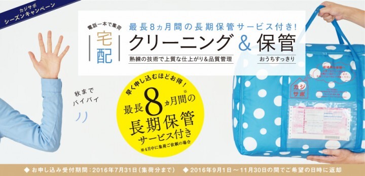 株式会社フェリシモのプレスリリース画像1