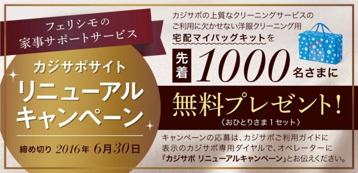 株式会社フェリシモのプレスリリース画像1