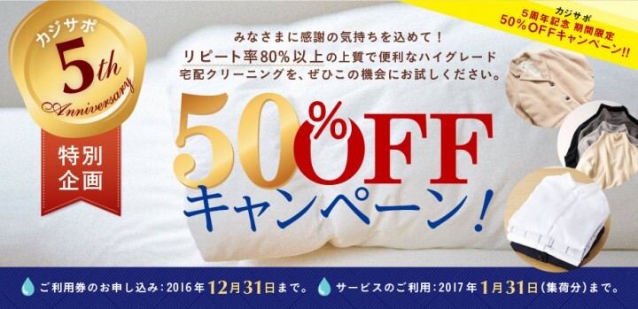 株式会社フェリシモのプレスリリース画像1