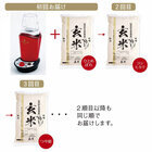 株式会社フェリシモのプレスリリース