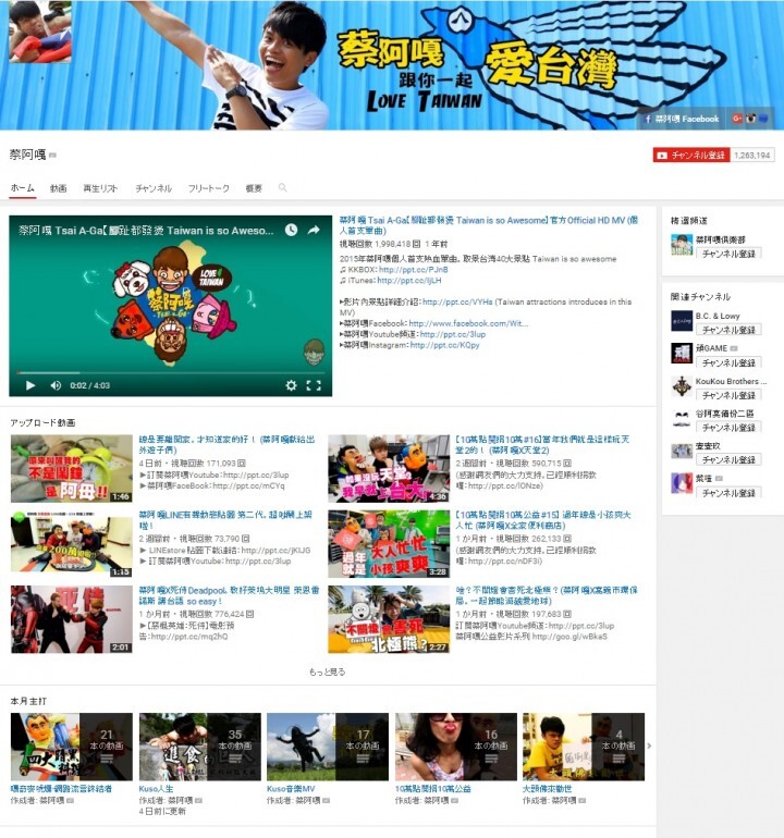 株式会社 うぶすなのプレスリリース画像4