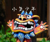 株式会社 うぶすなのプレスリリース画像3