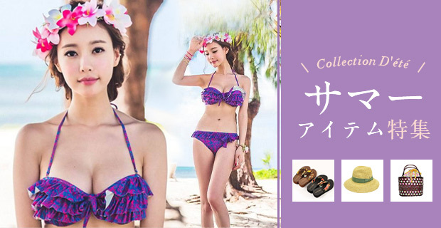 株式会社C2Jのプレスリリース