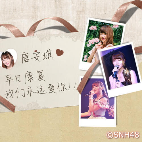 SNH48日本人応援会のプレスリリース画像1