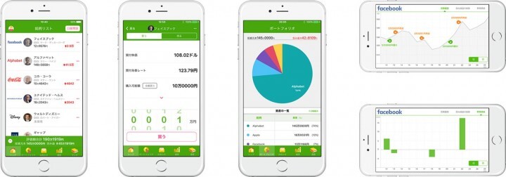 株式会社One Tap BUYのプレスリリース画像1