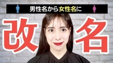 FUMMY REFACEのプレスリリース画像1