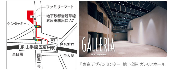 株式会社ジーエーピーのプレスリリース画像2