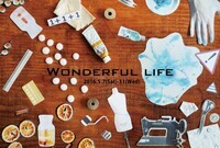 田島彩子のプレスリリース画像1