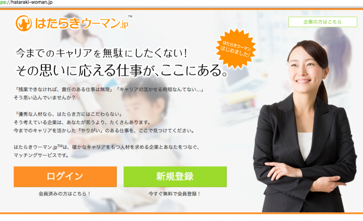 株式会社カルティベートストーリーズのプレスリリース画像1