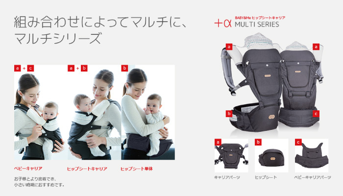 Baby&amp;Me株式会社のプレスリリース画像3