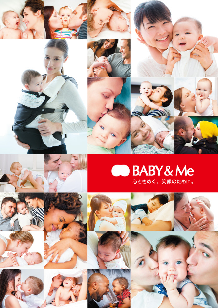 Baby&amp;Me株式会社のプレスリリース画像6