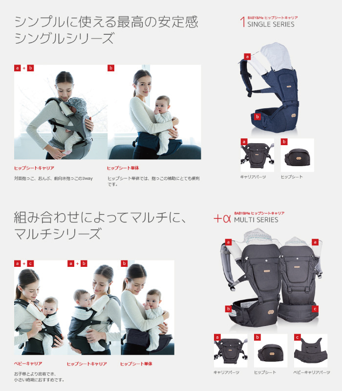 Baby&amp;Me株式会社のプレスリリース画像3