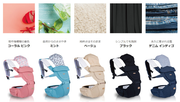 Baby&amp;Me株式会社のプレスリリース画像4