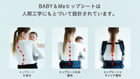 Baby&amp;Me株式会社のプレスリリース画像2