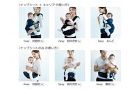 Baby&amp;Me株式会社のプレスリリース画像5