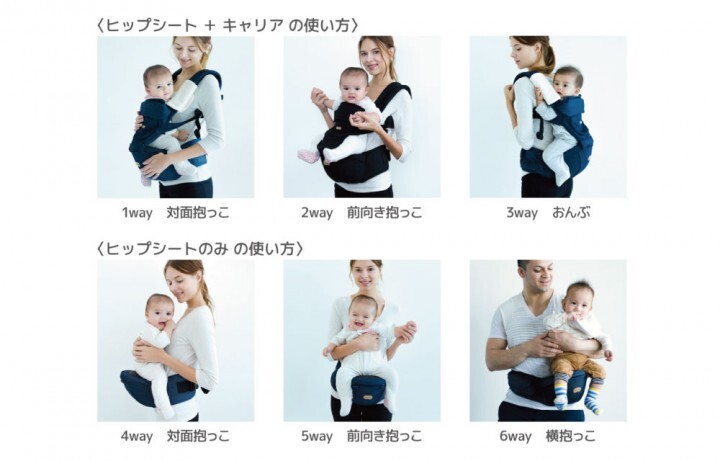 Baby&amp;Me株式会社のプレスリリース画像4