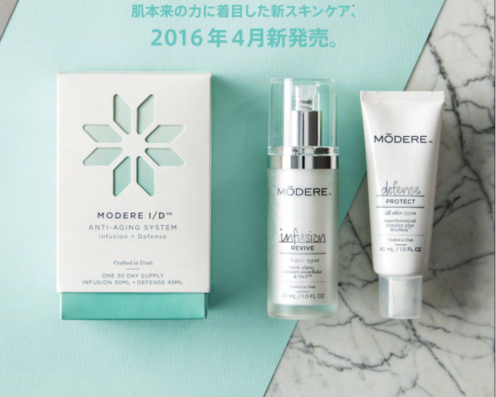 モデーアジャパン合同会社のプレスリリース画像4