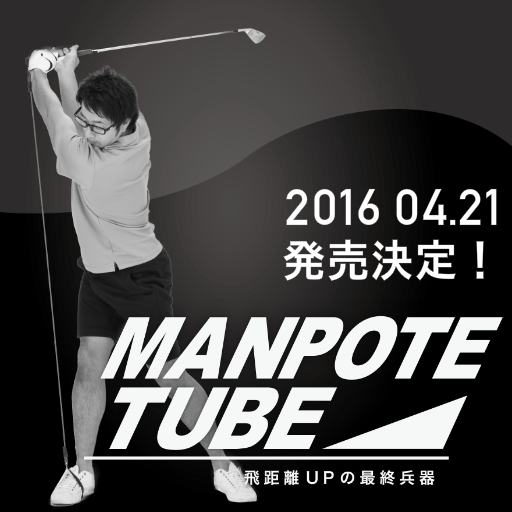 株式会社B2ファクトリーのプレスリリース画像1