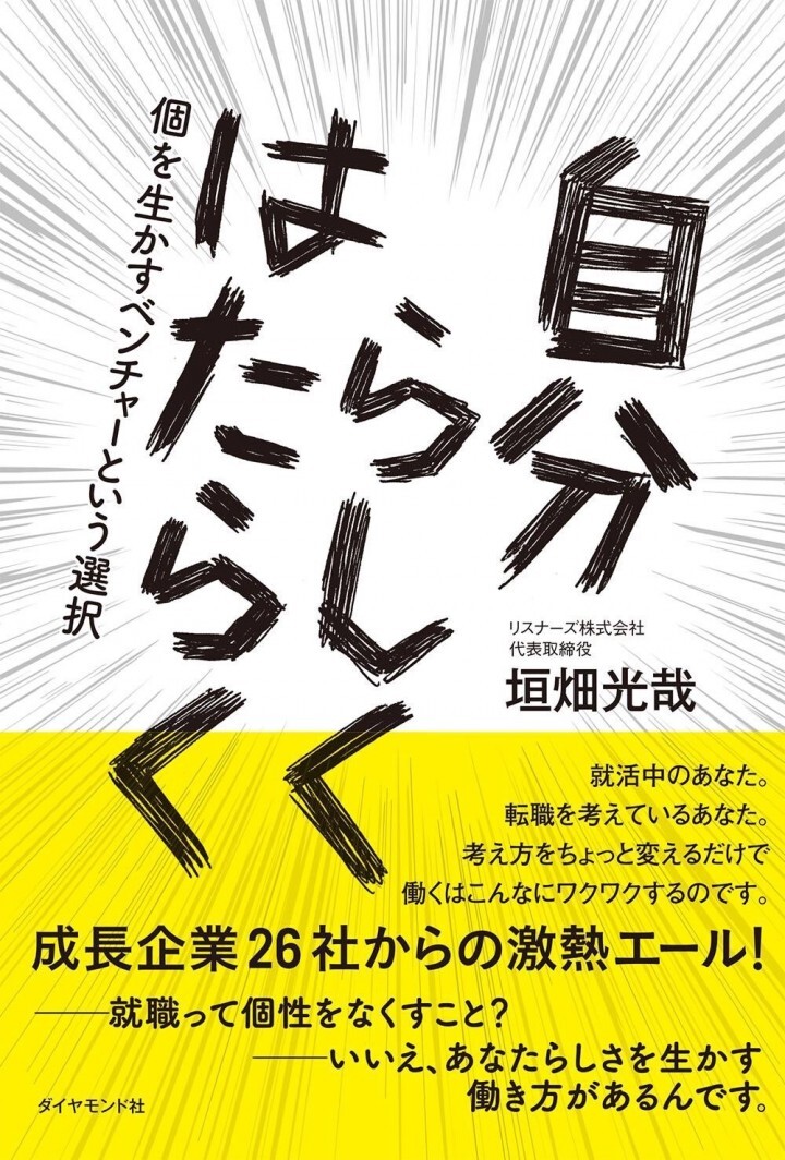 株式会社ソラドのプレスリリース画像1