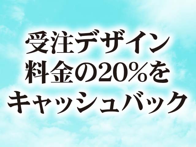 デザインネスト　アークラアスのプレスリリース画像1