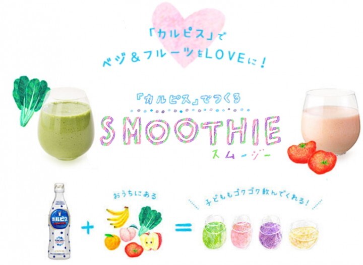 アサヒ飲料株式会社 のプレスリリース画像8