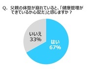 アサヒ飲料株式会社 のプレスリリース画像6