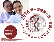 アジアヒューマンリソース合同会社のプレスリリース画像1