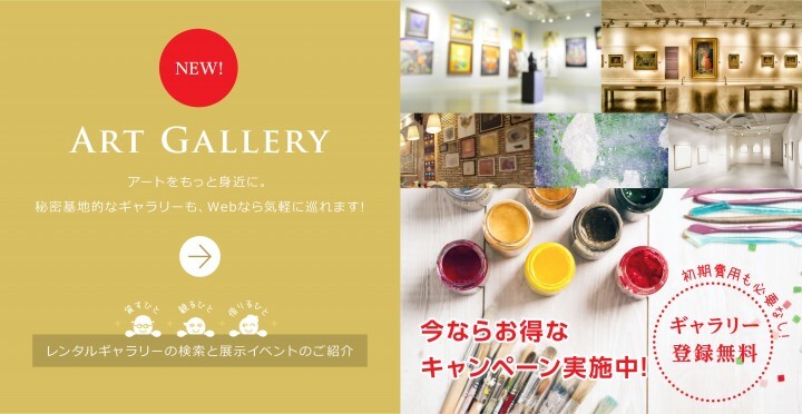 MiRACREA株式会社のプレスリリース画像2