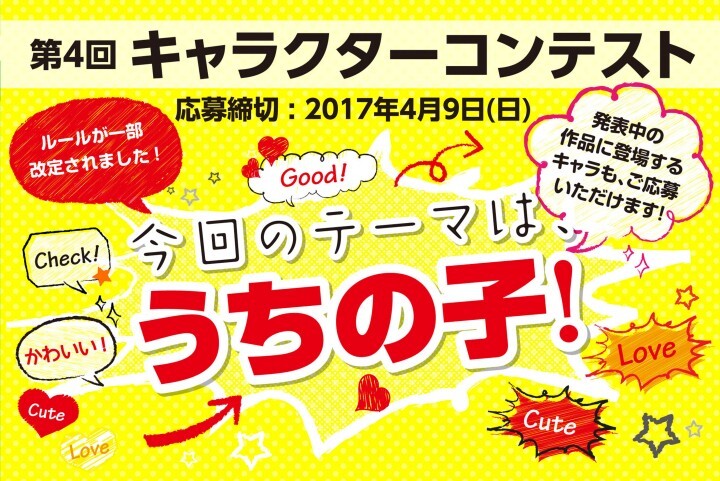 MiRACREA株式会社のプレスリリース画像3