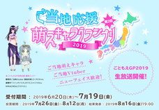 MiRACREA株式会社のプレスリリース