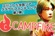 合同会社第プロのプレスリリース画像1