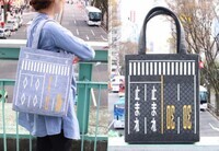 isawadesignのプレスリリース画像1