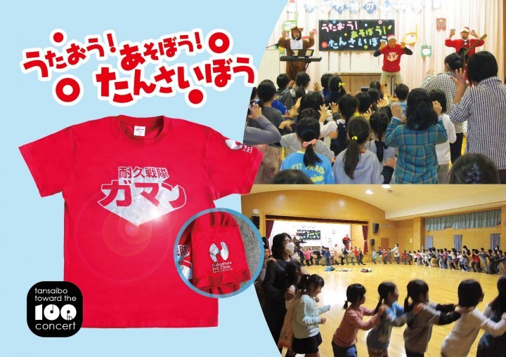 isawadesignのプレスリリース画像1